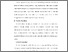 [thumbnail of S_S1 Keperawatan_312020003_Chapter III.pdf]