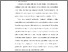 [thumbnail of S_S1 Keperawatan_312020005_Chapter I.pdf]