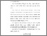 [thumbnail of S_S1 Keperawatan_312020005_Chapter III.pdf]