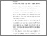[thumbnail of S_S1 Keperawatan_312020005_Chapter V.pdf]