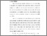 [thumbnail of S_S1 Keperawatan_302019078_BAB I.pdf]