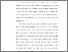 [thumbnail of S_S1 Keperawatan_312020051_Chapter V.pdf]