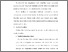 [thumbnail of S_S1 Keperawatan_302018074_Chapter III.pdf]