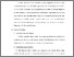 [thumbnail of S_S1 Keperawatan_302019073_Chapter III.pdf]