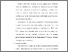 [thumbnail of S_S1 Keperawatan_302019086_Chapter III.pdf]