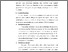 [thumbnail of S_S1 Keperawatan_312020038_Chapter III.pdf]