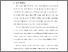 [thumbnail of S_S1 Keperawatan_312023052_Chapter I.pdf]