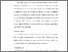 [thumbnail of S_S1 Keperawatan_312023052_Chapter III.pdf]