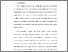[thumbnail of S_S1 Keperawatan_312020069_Chapter I.pdf]
