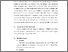 [thumbnail of KIAK_Pendidikan Profesi Bidan_522023070_Chapter III.pdf]