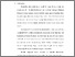 [thumbnail of S_S1_Keperawatan_312020039_Chapter V.pdf.pdf]