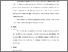[thumbnail of S_SI Keperawatan_302017013_Chapter V.pdf]