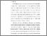 [thumbnail of S_S1 Keperawatan_312018008_Chapter V.pdf]