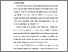 [thumbnail of S_S1 Keperawatan_302019103_Chapter I.pdf]