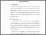 [thumbnail of S_S1 KEPERAWATAN_302018008_CHAPTER III.pdf]