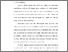 [thumbnail of KIAK_Pendidikan Profesi Bidan_522022039_Chapter I.pdf]