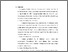 [thumbnail of KIAK_Pendidikan Profesi Bidan_522022039_Chapter V.pdf]