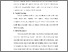[thumbnail of S_S1 Keperawatan_312020026_Chapter III.pdf]