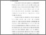 [thumbnail of KIAK_Pendidikan Profesi Bidan_522023031_Chapter I.pdf]