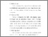 [thumbnail of S_S1 Keperawatan_302018083_Chapter III.pdf]