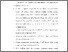 [thumbnail of S_S1 Keperawatan_302018083_Chapter V.pdf]