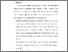 [thumbnail of S_S1 Keperawatan_312020057_Chapter V.pdf]
