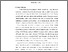 [thumbnail of KIAK_Pendidikan Profesi Bidan_522023081_Chapter I.pdf]
