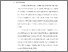 [thumbnail of S_S1 Keperawatan_302018038_Chapter I.pdf]