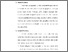 [thumbnail of S_S1 Keperawatan_302018016_Chapter III.pdf]