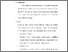 [thumbnail of S_S1 Keperawatan_302018016_Chapter V.pdf]