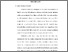 [thumbnail of S_S1 Keperawatan_302020147_Chapter I.pdf]