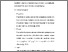 [thumbnail of S_S1 Keperawatan_302020161_Chapter III.pdf]