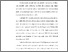 [thumbnail of S_S1 Keperawatan_302020162_Chapter I.pdf]