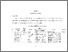 [thumbnail of S_S1 Keperawatan_302020162_Chapter III.pdf]