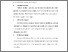 [thumbnail of S_S1 Keperawatan_312020029_Chapter III.pdf]