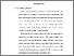 [thumbnail of S_S1 Keperawatan_302020037_Chapter I.pdf]