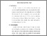 [thumbnail of S_S1 Keperawatan_302020037_Chapter III.pdf]