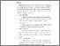 [thumbnail of KIAK_Pendidikan Profesi Bidan_522022098_Chapter V.pdf]