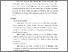 [thumbnail of KIAK_Pendidikan Profesi Bidan_522022101_Chapter V.pdf]