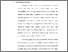 [thumbnail of KIAK_Pendidikan Profesi Ners_402023009_Chapter I.pdf]