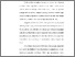 [thumbnail of KIAK_Pendidikan Profesi Ners_402023067_Chapter I.pdf]