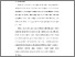 [thumbnail of KIAK_Pendidikan Profesi Ners_402023068_Chapter IV.pdf]