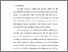 [thumbnail of S_S1 Keperawatan_312020032_Chapter I.pdf]