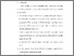 [thumbnail of S_S1 Keperawatan_312020032_Chapter V.pdf]