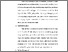 [thumbnail of S_S1 Keperawatan_302019069_Chapter III.pdf]