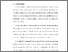 [thumbnail of S_S1 Keperawatan_312020065_Chapter I.pdf]