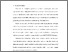 [thumbnail of S_S1 Keperawatan_312020065_Chapter III.pdf]