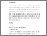 [thumbnail of S_S1 Keperawatan_312020065_Chapter V.pdf]