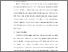 [thumbnail of S_S1 Keperawatan_30201098_Chapter III.pdf]