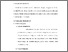 [thumbnail of S_S1 Keperawatan_302019087_Chapter III.pdf]